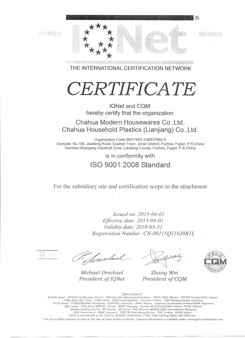 ISO9001 2008.jpg
