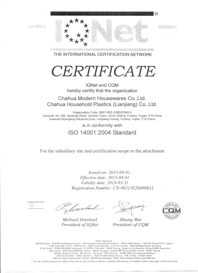 ISO14001 2004.jpg